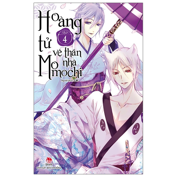 Fahasa - Hoàng Tử Vệ Thần Nhà Momochi - Tập 4 - Tặng Kèm Postcard