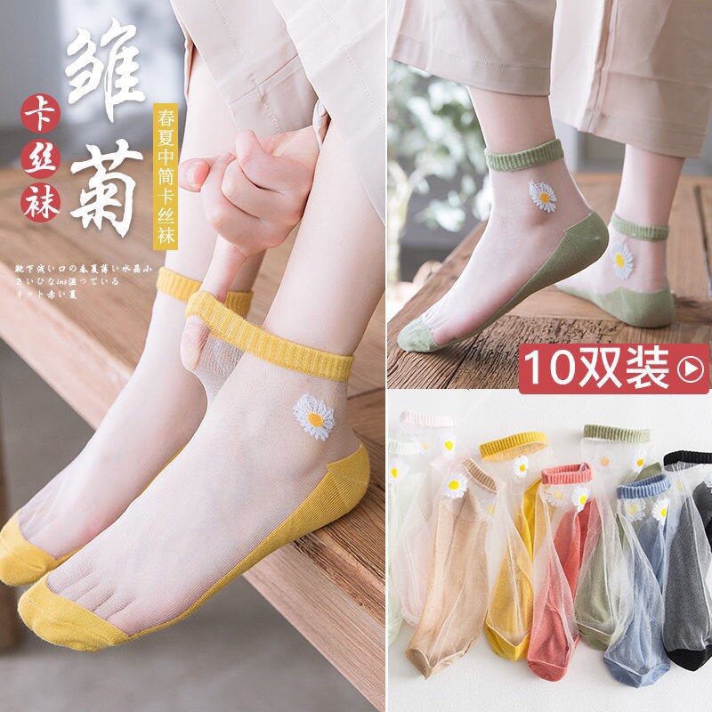 Vớ ren hoa cúc combo 10 đôi
