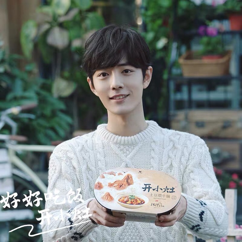 Cơm tự sôi - Lẩu tự sôi ( Tiêu Chiến - Khai Tiểu Táo )