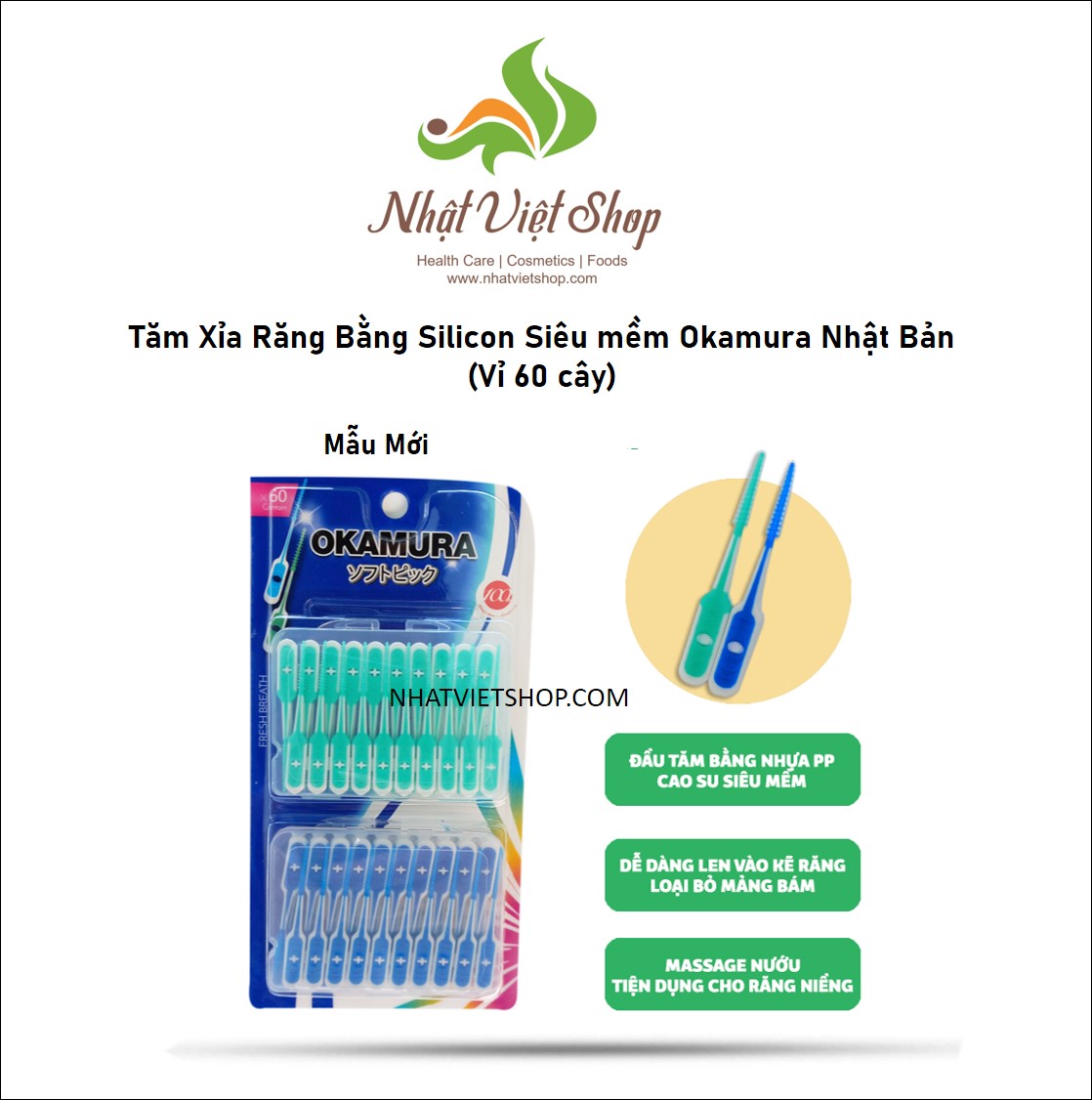 Tăm Silicon Siêu mềm Okamura Nhật Bản