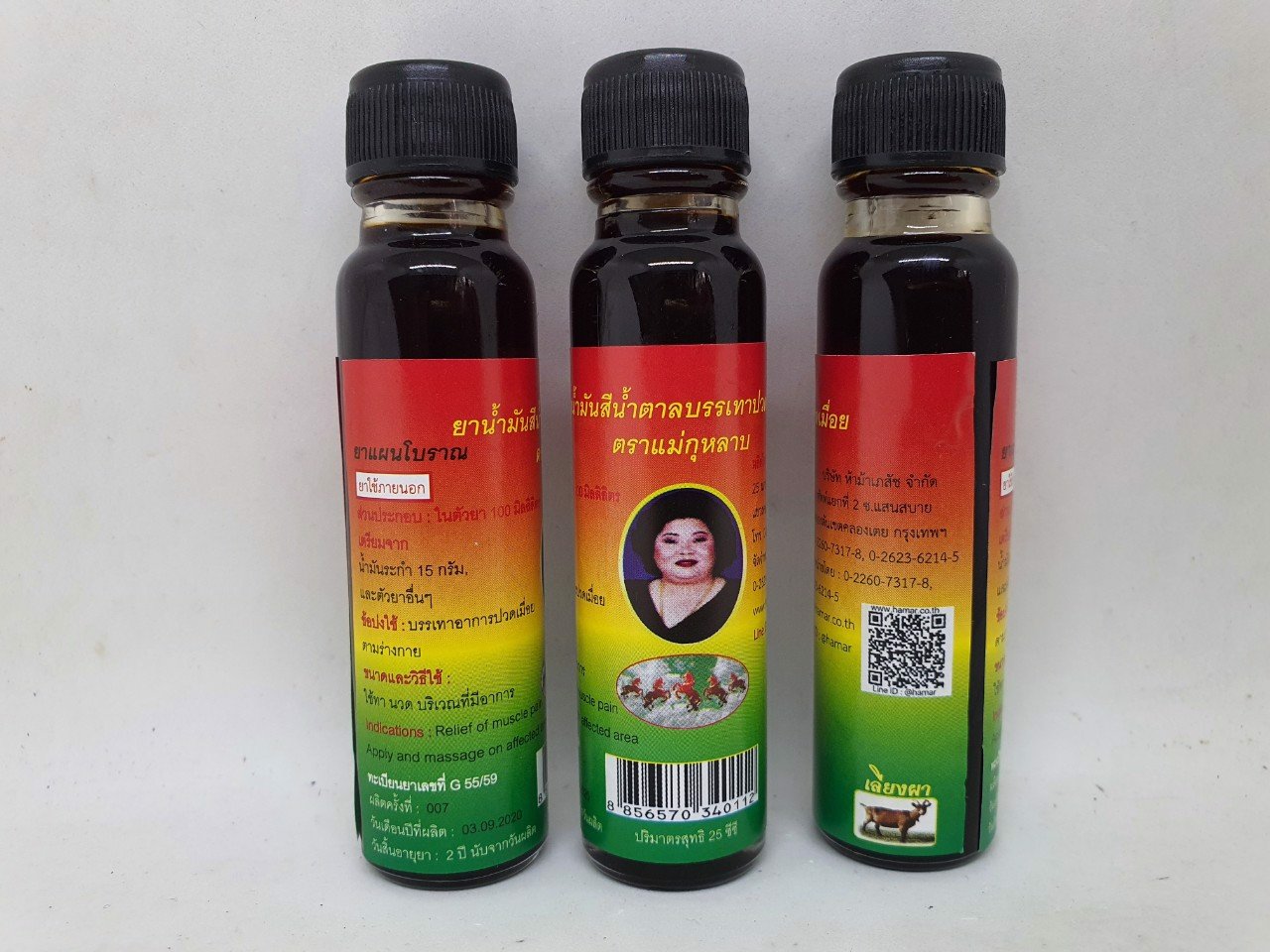 [Hoàn tiền 20%] [HCM]Dầu gió mae kulap brown oil cảm cúm say tàu xe hàng nội địa chính hãng thái lan 20cc