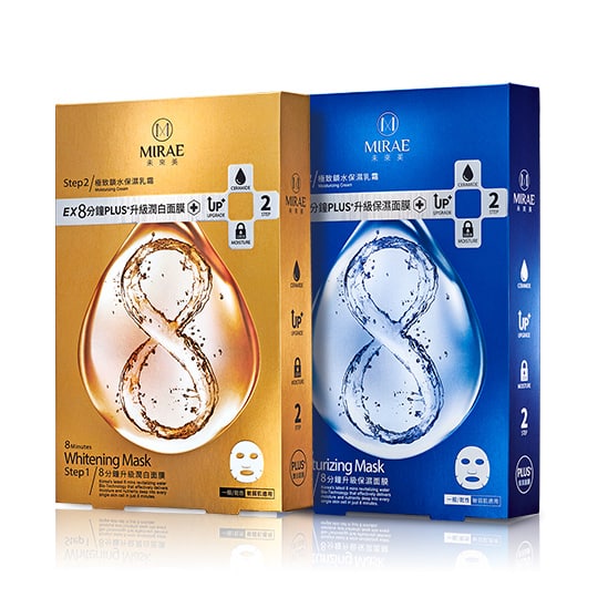 Mặt nạ mirae ex8 plus 2 steps tăng cường giữ ẩm kiểm dầu và dưỡng trắng da