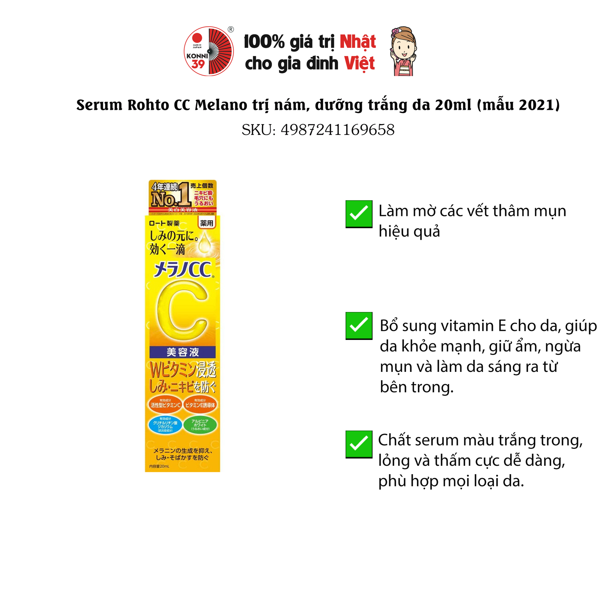 Serum Rohto CC Melano trị nám, dưỡng trắng da 20ml