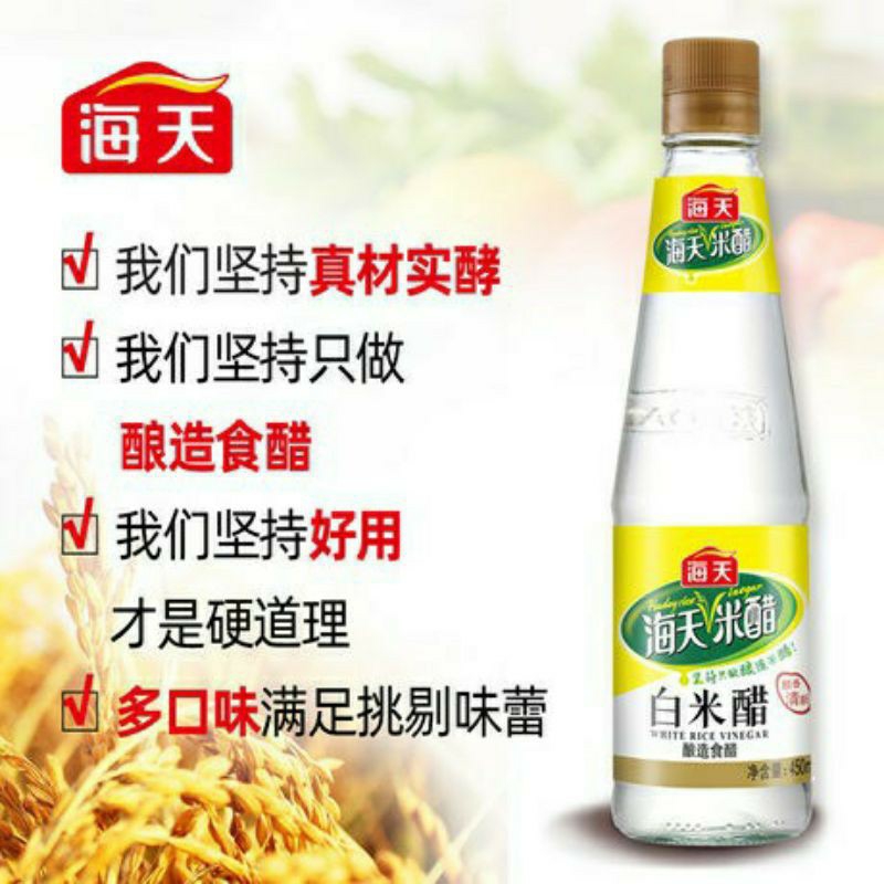 Giấm Gạo Trắng Hải Thiên chai 450ml
