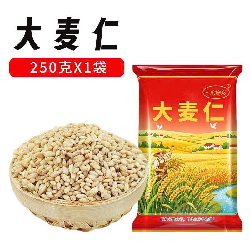 Cuốc, hạt lúa mạch, lúa mì non, cháo, ngũ cốc tươi đã bóc vỏ, lúa mì non, ngũ cốc nguyên hạt bán sỉ, 250g