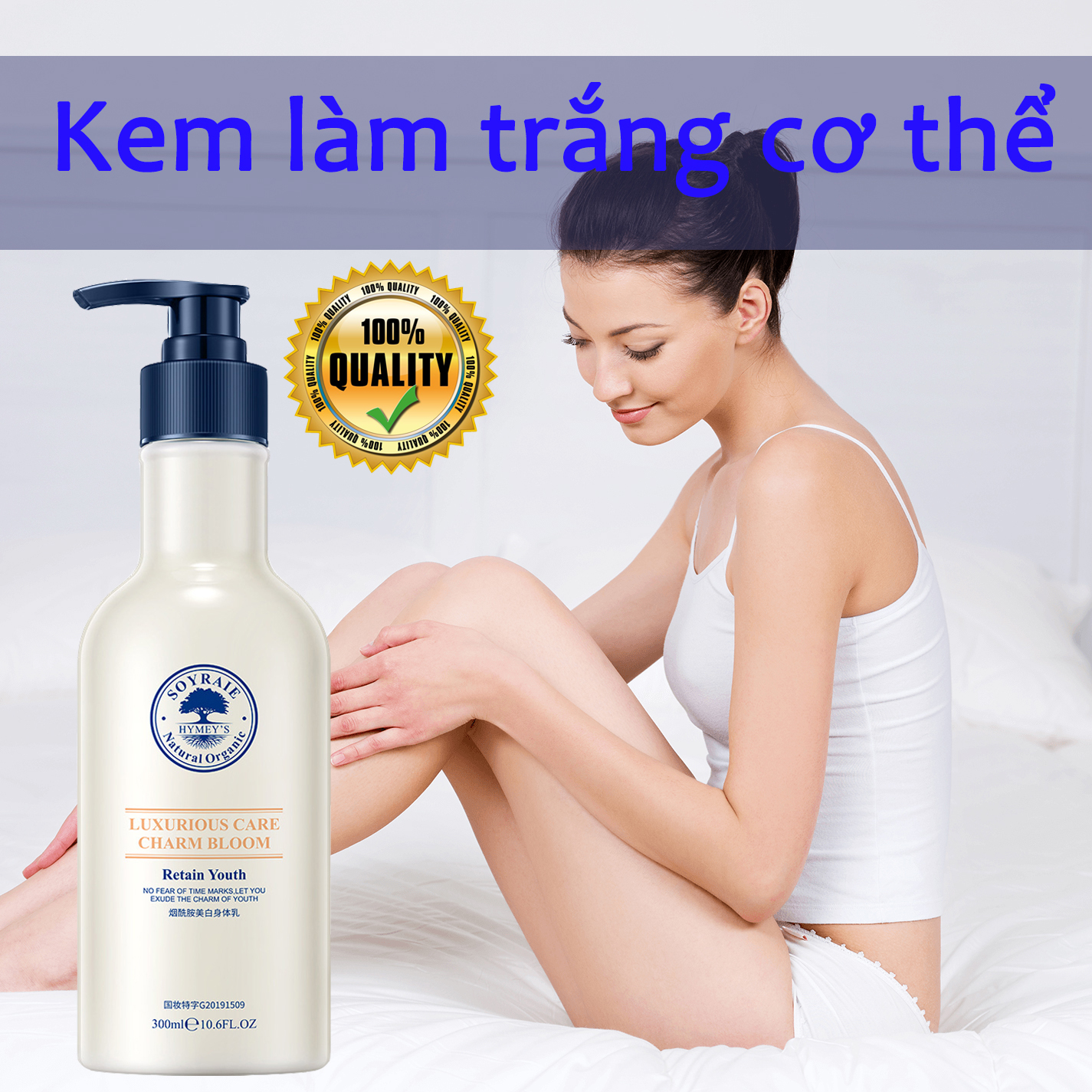 【mua 1 tặng 1】kem body trắng da cấp tốc toàn thân kem body siêu trắng Kem dưỡng thể Nicotinamide Kem dưỡng ẩm và làm trắng da 300g loại bỏ hắc tố lớp cutin dưỡng ẩm cho da khô kem body