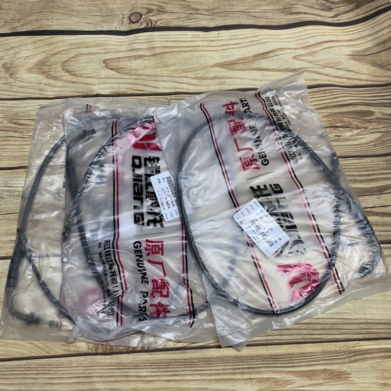 Dây côn, dây ga benelli bn251 trk251