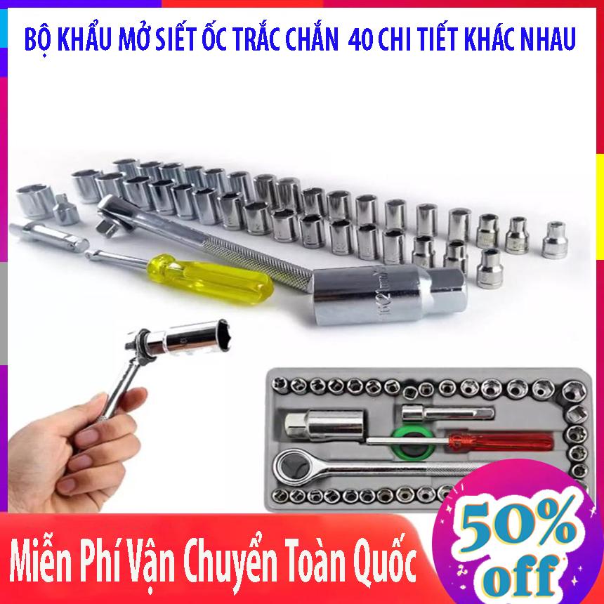 Bộ khẩu vặn ốc bộ tuýp vặn siết ốc đa năng mua ngay bộ khẩu mở siết ốc 40 chi tiết chắc chắn nhanh tiện dụng giảm 50% ngay hôn nay.bảo hành uy tín 1 đổi 1.