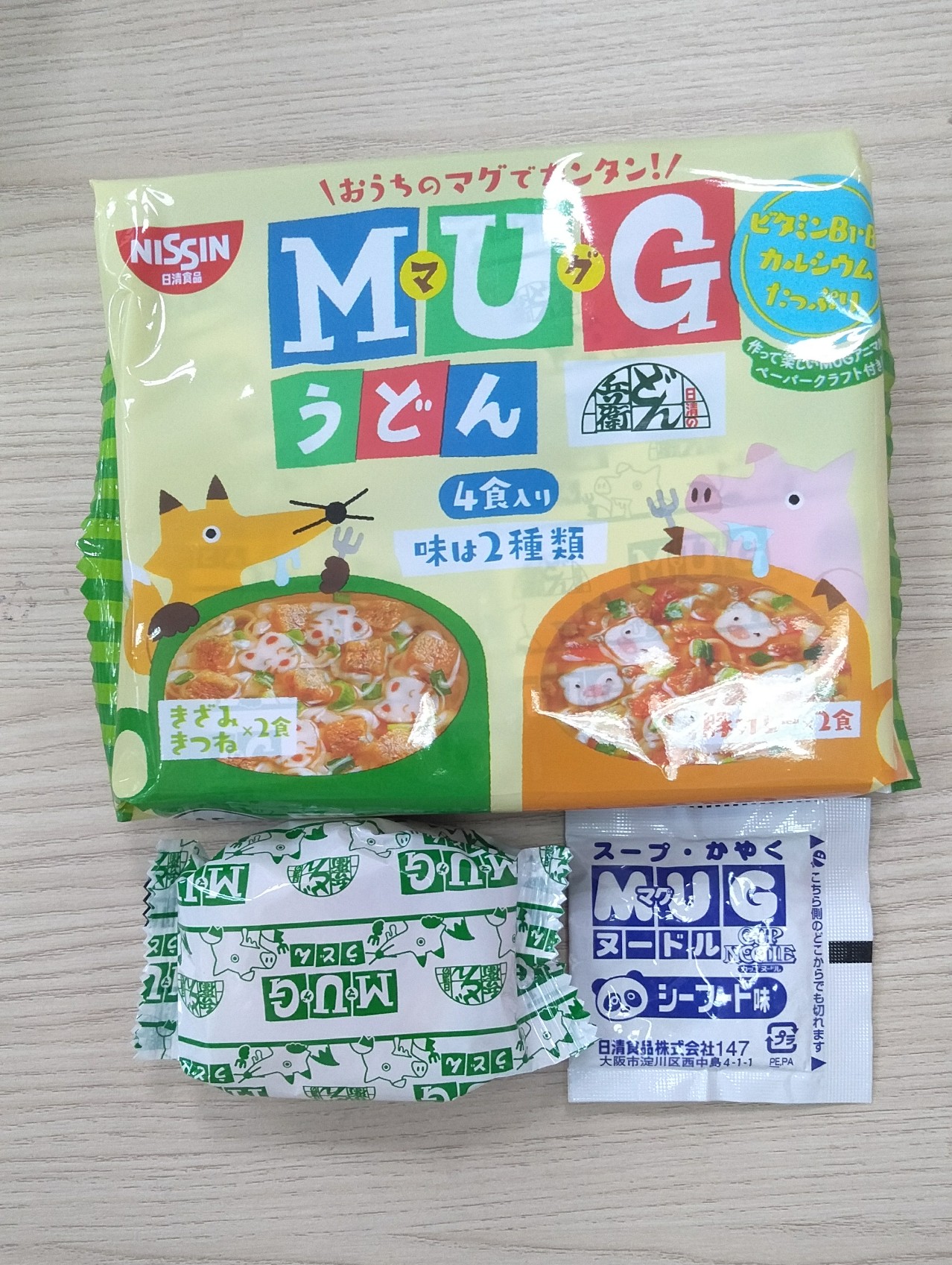 Mì mug nhật bản nissin cho bé 1 gói nhỏ - vị thịt
