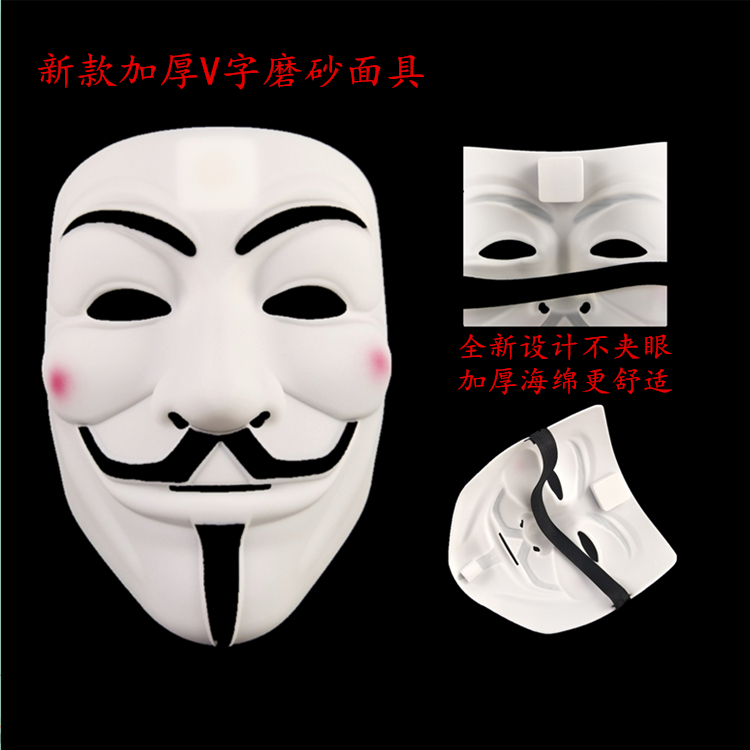 Mặt Nạ Hóa Trang Hacker Chất Liệu An Toàn, Sử Dụng Để Hóa Trang Cho Các Bé Vào Các Dịp Lễ