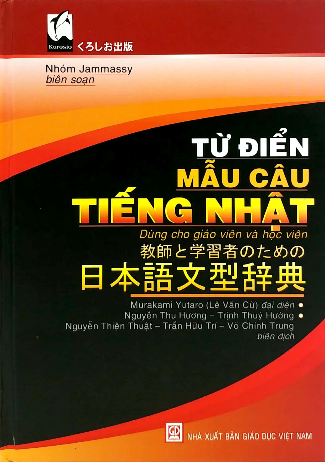 [HCM]Từ Điển Mẫu Câu Tiếng Nhật - Bìa Cứng