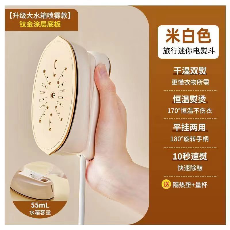 LZD  Bàn Ủi Điện Malida, Bàn Ủi Treo Cầm Tay, Bàn Ủi Điện Gấp, Bàn Ủi Treo Di Động, Bàn Ủi Hơi Nước Khô Và Ướt