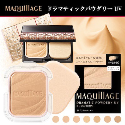maquillage dramatic powdery uv
