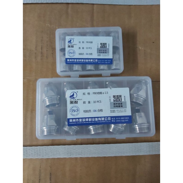Béc cắt plasma p80 con sói