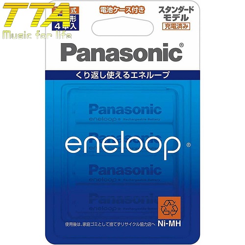 BK-3MCC Eneloop eneloop pro pin eneloop pin sạc Pin sạc eneloop