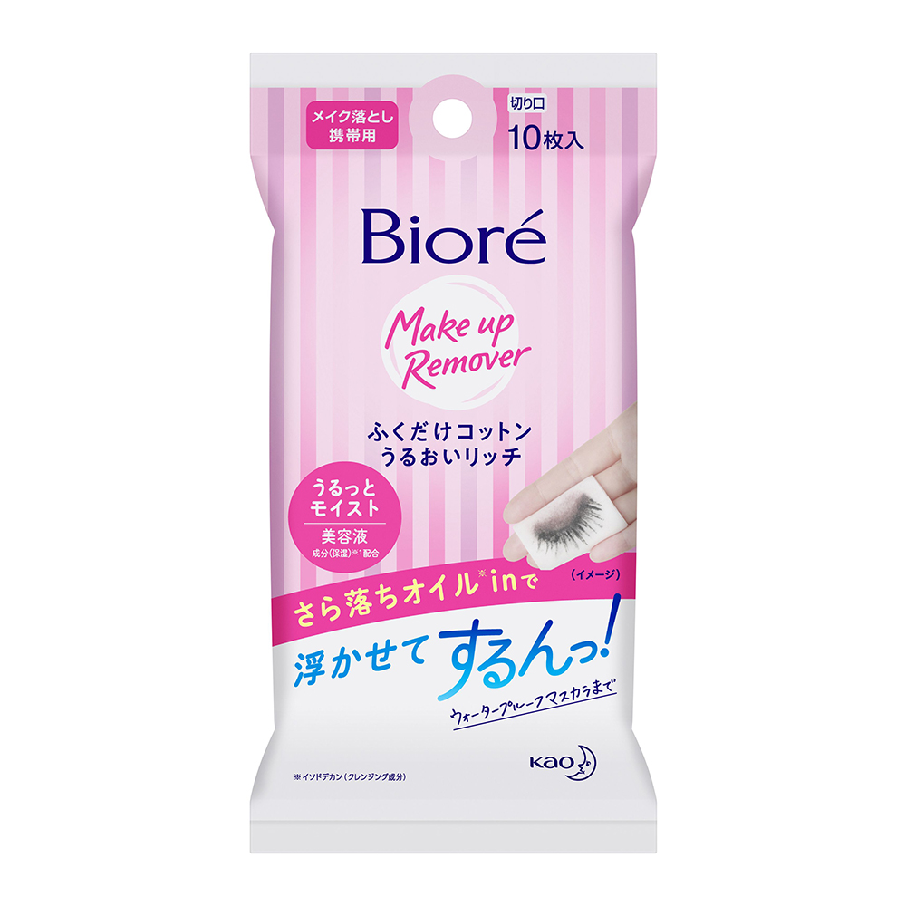 Combo 5 bịch khăn giấy tẩy trang dưỡng ẩm biore nhập khẩu từ nhật bản 10 miếng/ bich