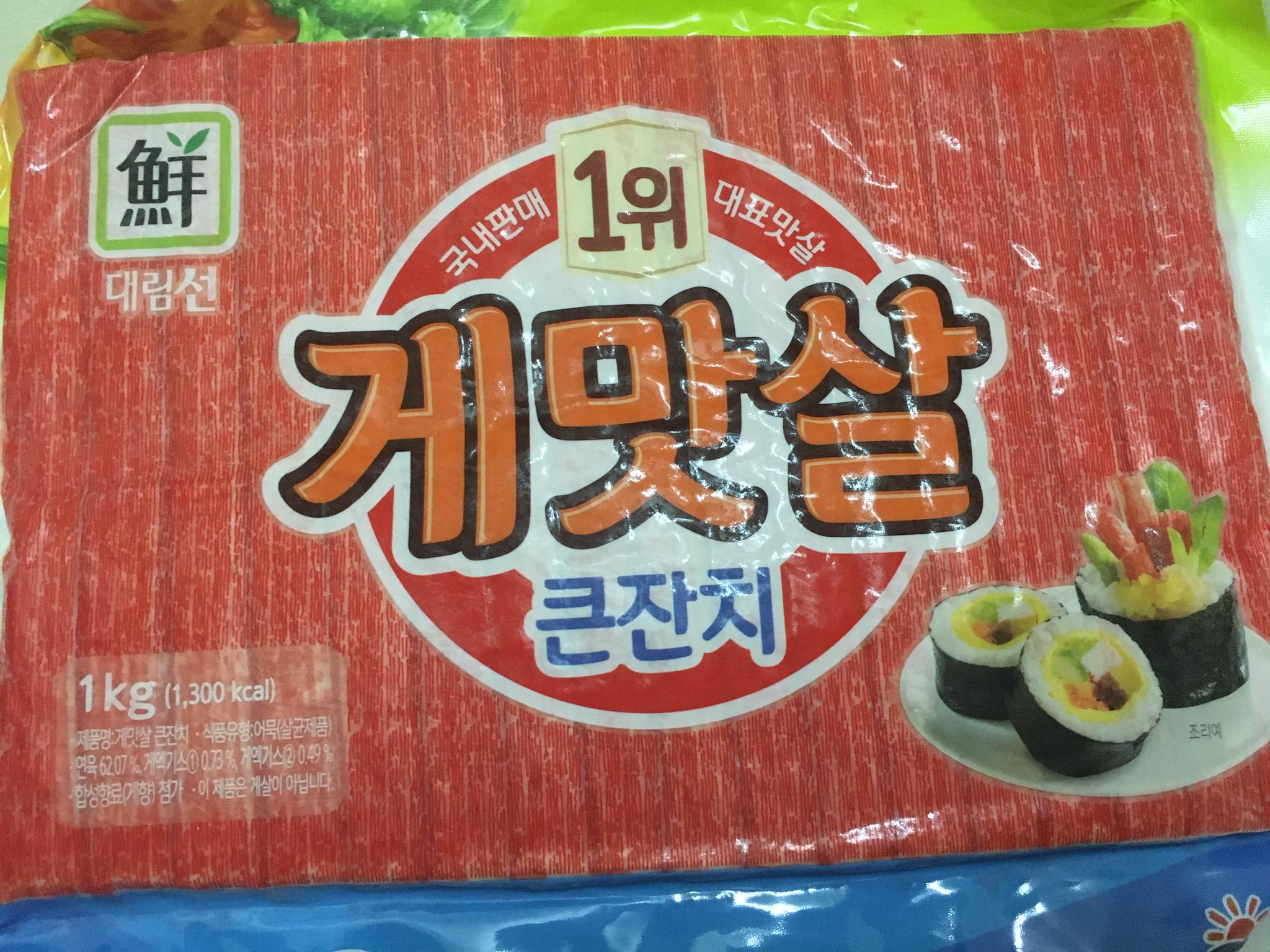 Thanh cua sajo hàn quốc 1kg
