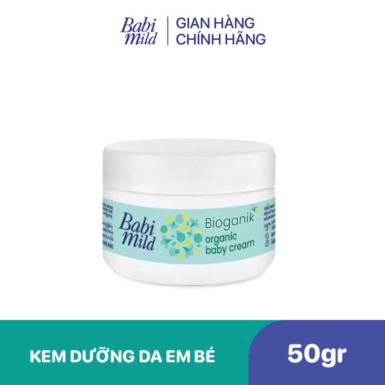 Kem dưỡng da trẻ em Babi Mild - Pure Natural hũ 50g