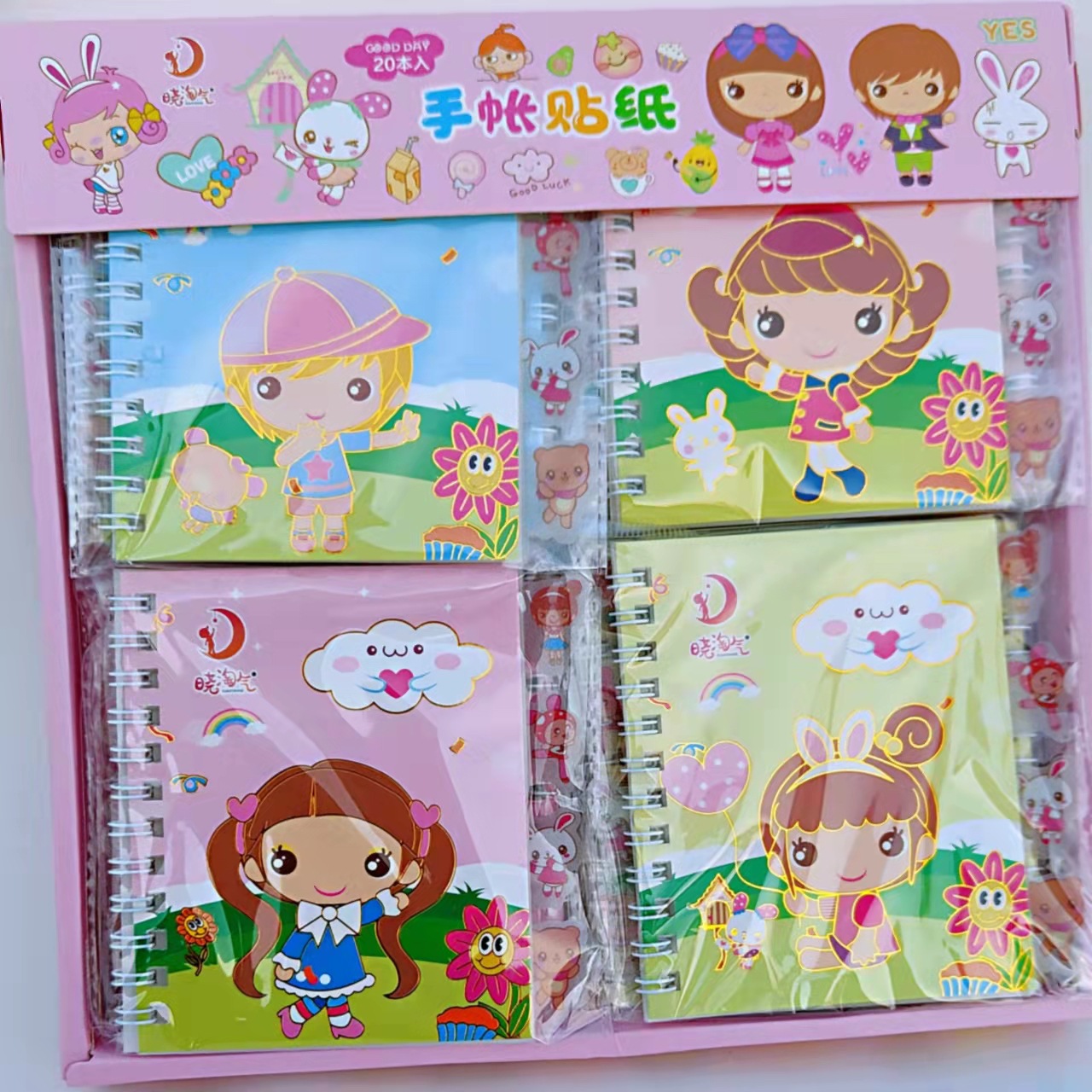 Set sổ sticker trong suốt, sổ sticker 12 trang sticker pvc dễ thương