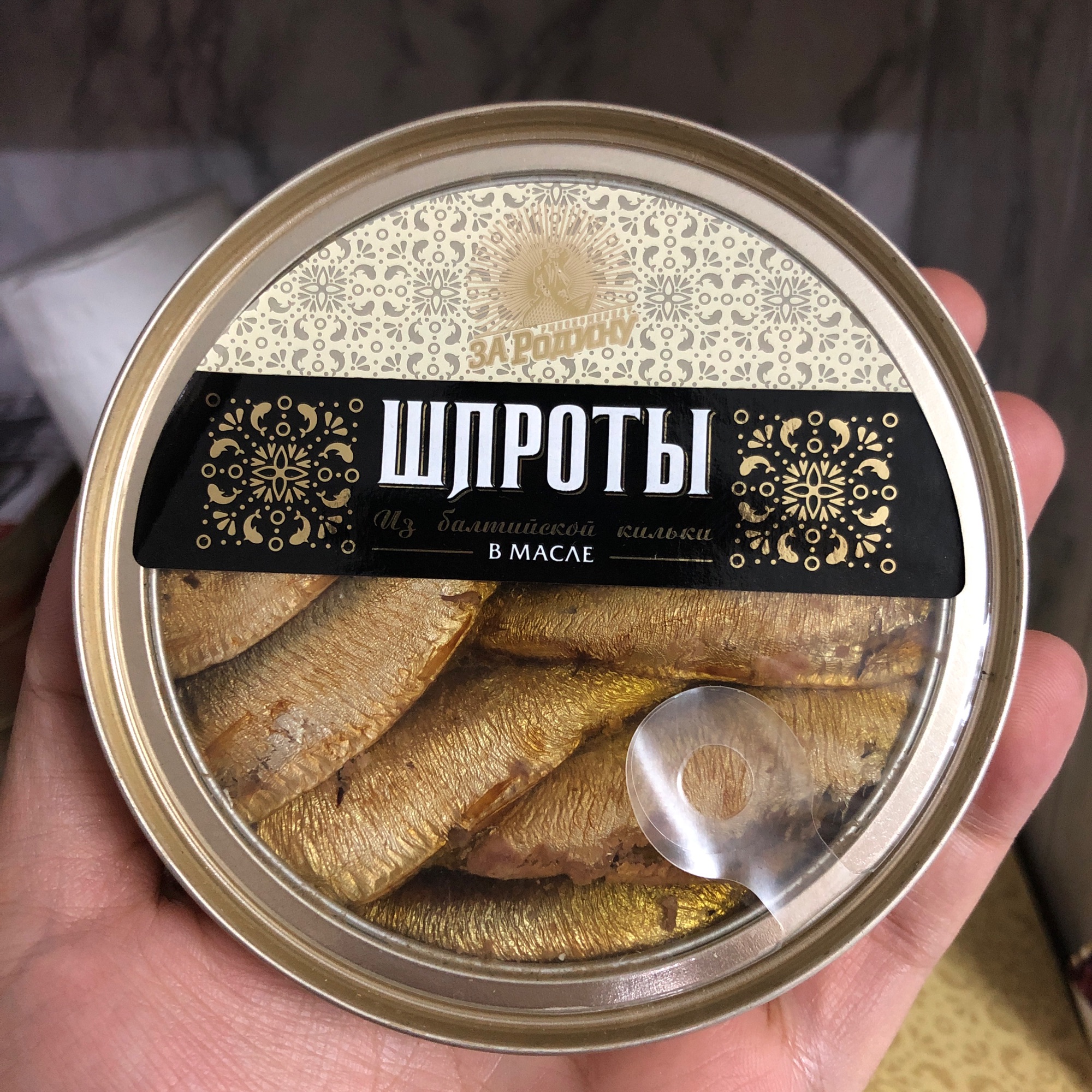 Cá trích 120g Nga xách tay