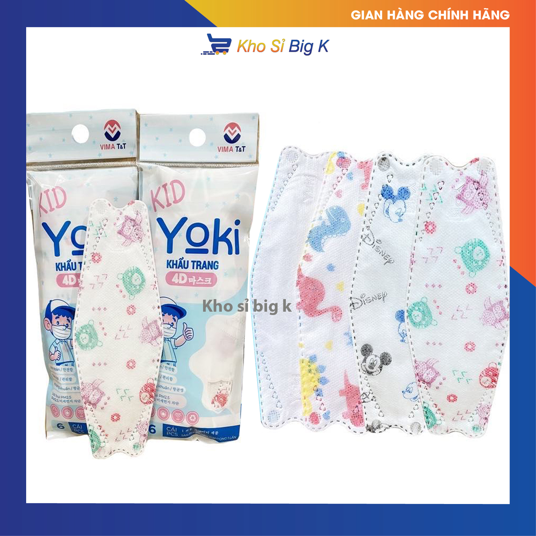 Khẩu trang trẻ em yoki 4d tiêu chuẩn kf94 4 lớp