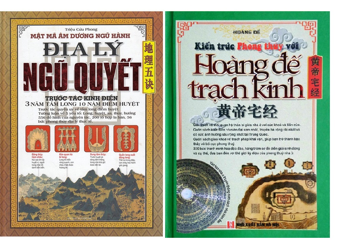 nguyetlinhbook - Hoàng Đế Trạch Kinh + Địa Lý Ngũ Quyết.