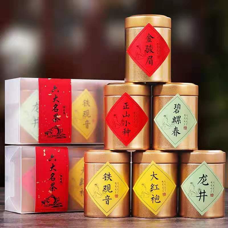 Set 6 loại danh trà trung hoa (thiết quan âm & đại hồng bào & bích la xuân & kim tuấn mi & hồng trà & trà lài)
