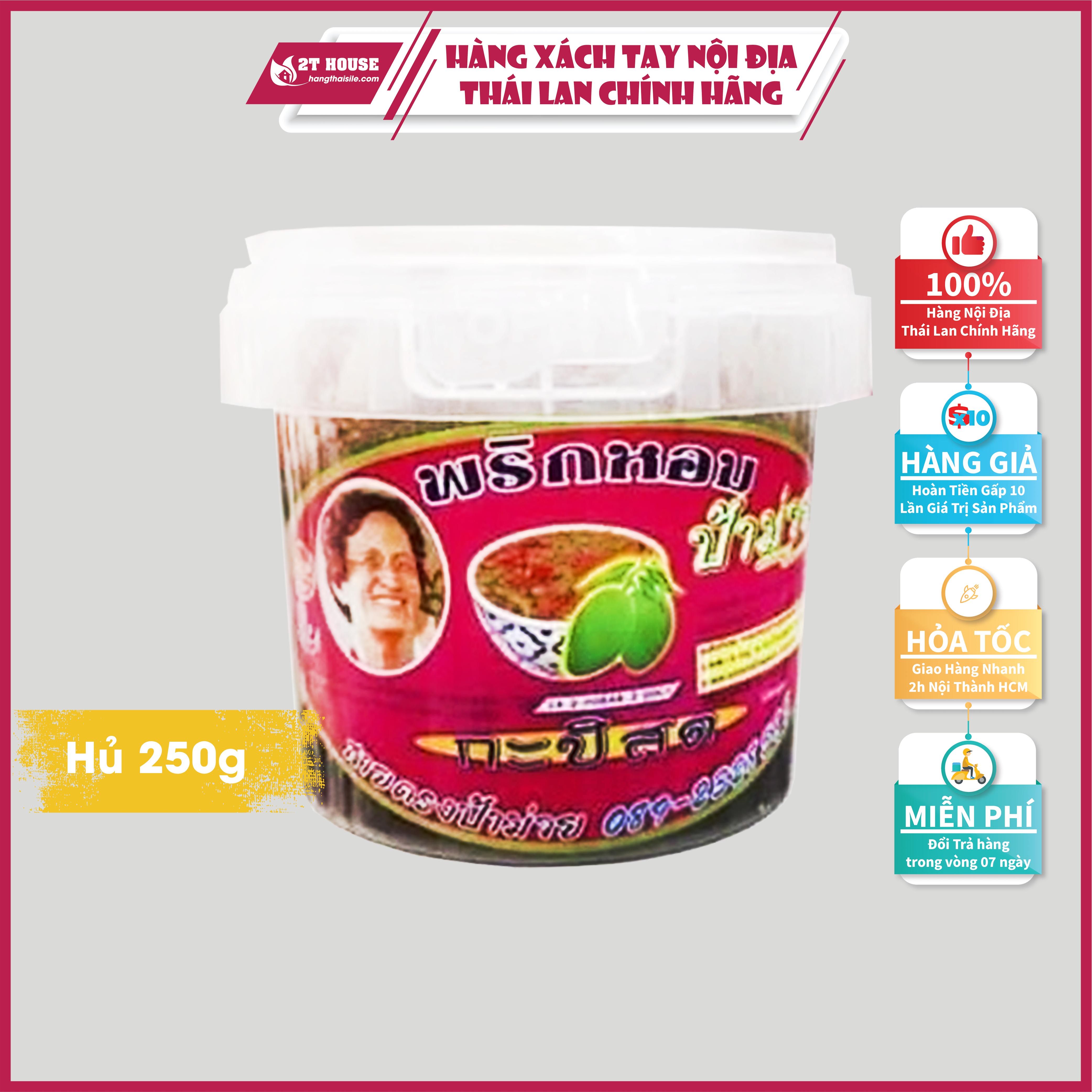 Mắm ruốc chấm xoài/chấm cóc/chấm trái cây hiệu Bà Già Thái Lan hủ 250g 2T House Shop Hàng Thái Lan Nội Địa Chính Hãng