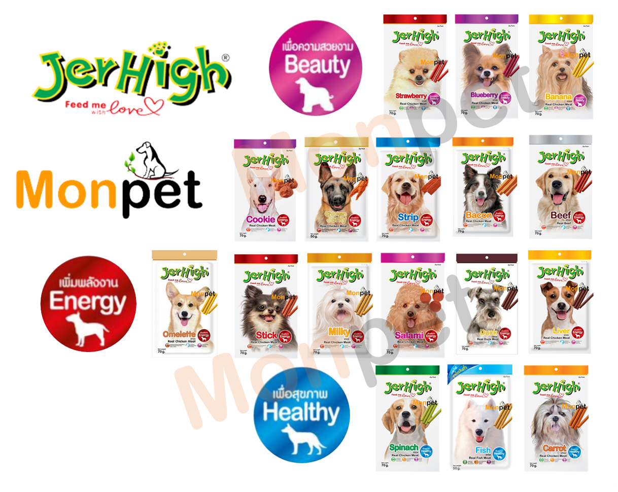 Bánh Thưởng Snack Jerhigh Cho Chó 70gr