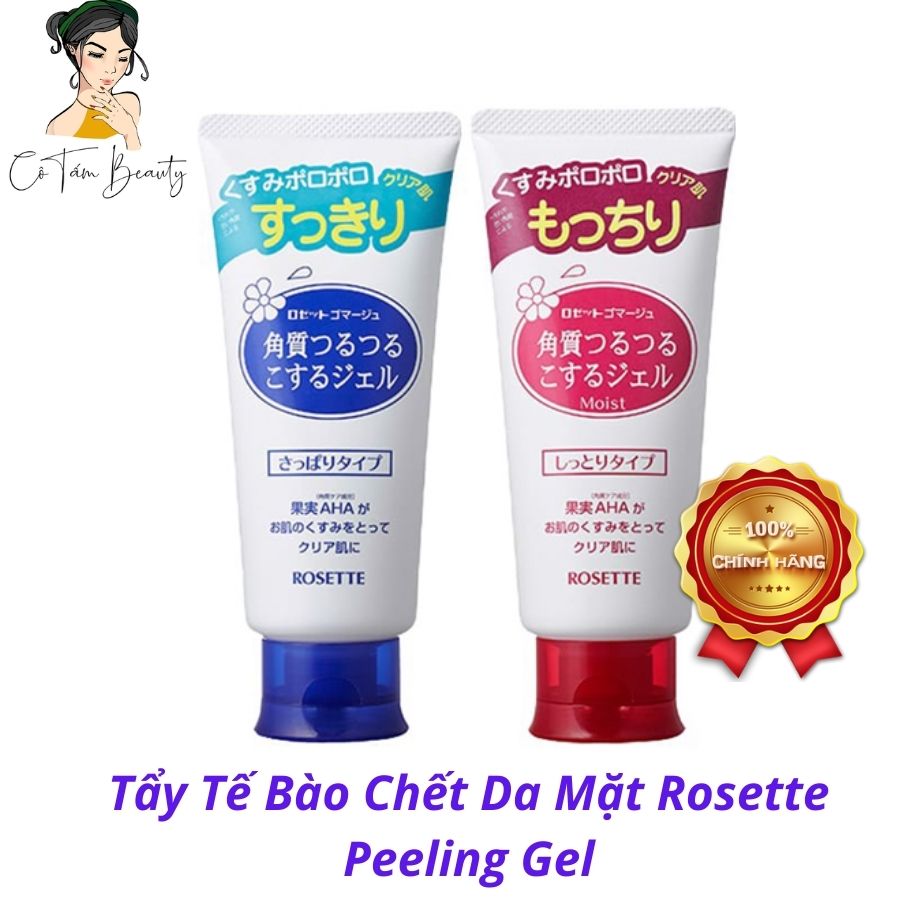 Tẩy tế bào chết da mặt rosette peeling gel