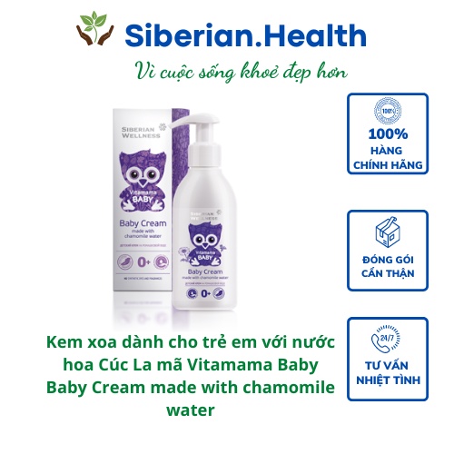 Kem dưỡng da cho bé Siberi Wellness - tinh chất dầu của Cúc la mã và lavender làm giảm kích thích da và dịu da-200ml