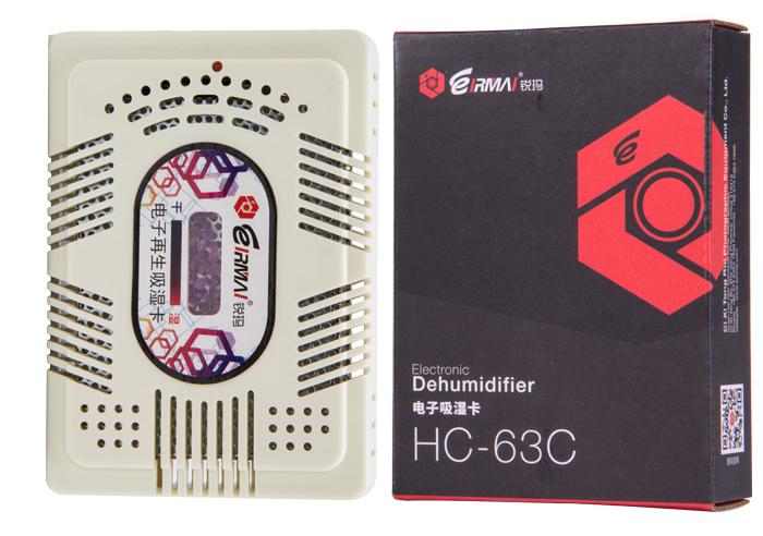 Máy hút ẩm Eirmai HC-63C size to cho máy ảnh, máy hút ẩm cho máy ảnh, Phụ kiện máy ảnh ( dành cho iphone 7 phus, đồng hồ thông minh, điện thoại giá rẻ, loa bluetooth, laptop )