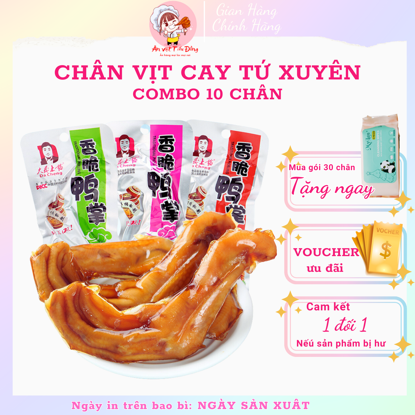 Chân vịt Tứ Xuyên Dacheng Combo 10 chân - Ăn vặt nội địa Trung Tam Tiểu Đồng