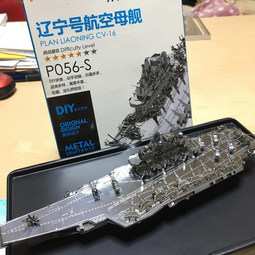 [HCM]Chưa Ráp Mô Hình Thép 3D Tàu Chiến Tàu Sân Bay Piececool Liêu Ninh CV-16