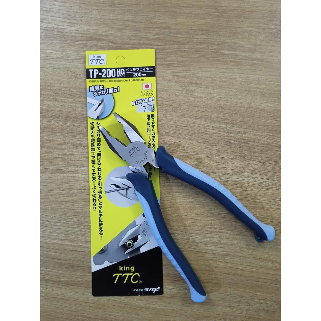 Kìm đa năng kiểu âu 200mm tp-200hg tsunoda nhật bản