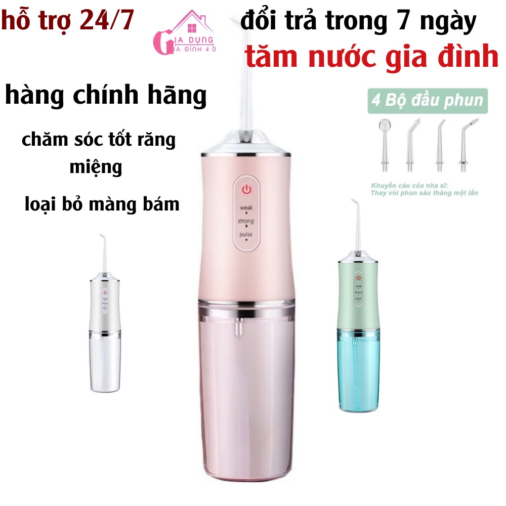 Máy tăm nước thế hệ mới,máy tăm nước chuyên dụng