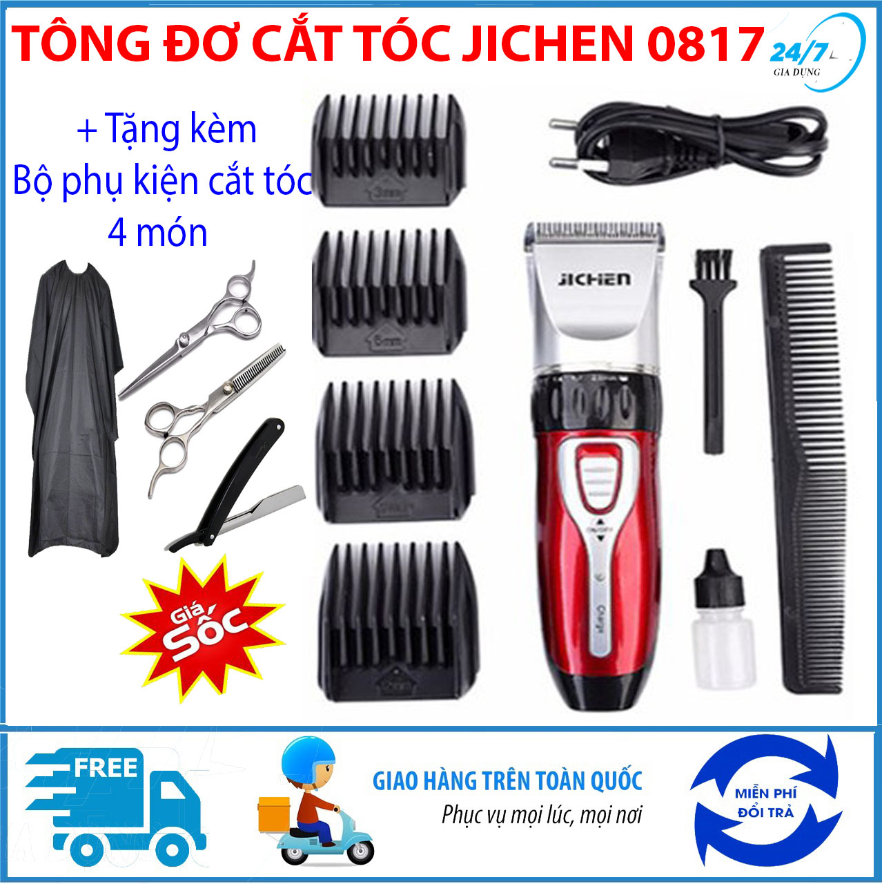 [XẢ HÀNG] Tông đơ cắt tóc loại tốt, Tông đơ cắt tóc gia đình Jichen 0817, tông đơ cắt tóc không dây chuyên nghiệp, máy cắt tóc đa năng, tăng đơ hớt tóc cho bé an toàn, tiện lợi - Giadungbv247