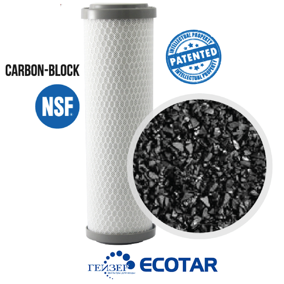 [HCM]Lõi Lọc Nước Nano Geyser CBC - Nhập Khẩu Nguyên Chiếc Liên Bang Nga [Lõi số 3 Ecotar 2]
