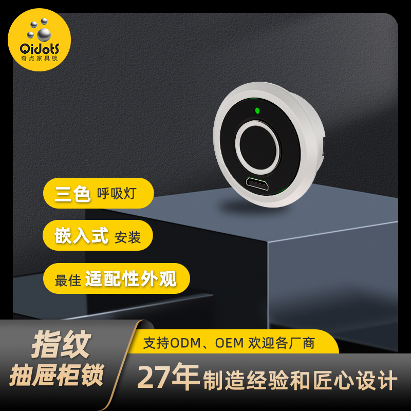 Dấu Vân Tay Lẻ Khóa Tủ Quần Áo F050 Khóa Ngăn Kéo Hợp Kim Kẽm Chống Ẩm Tủ Vân Tay Khóa Tủ Thông Minh Khóa Vân Tay