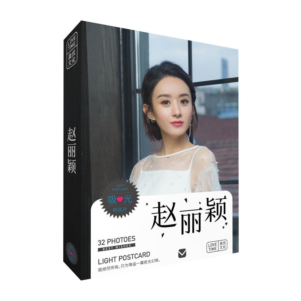 Hộp ảnh Postcard Triệu Lệ Dĩnh dạ quang in hình thần tượng quà tặng xinh xắn dễ thương