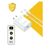 Bộ Sạc Nhanh Pisen Quick 20W/30W Màu Trắng, Tương Thích iPhone 7/8/9/10/11/12/13/14 Pro Max - 15/16/17 Pro Max  - TS-C135/C29 - Pisen Việt Nam - Bảo Hành 24 Tháng