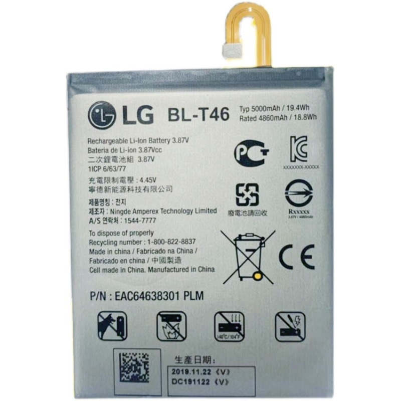Pin thay thế dành cho lg v60 thinq