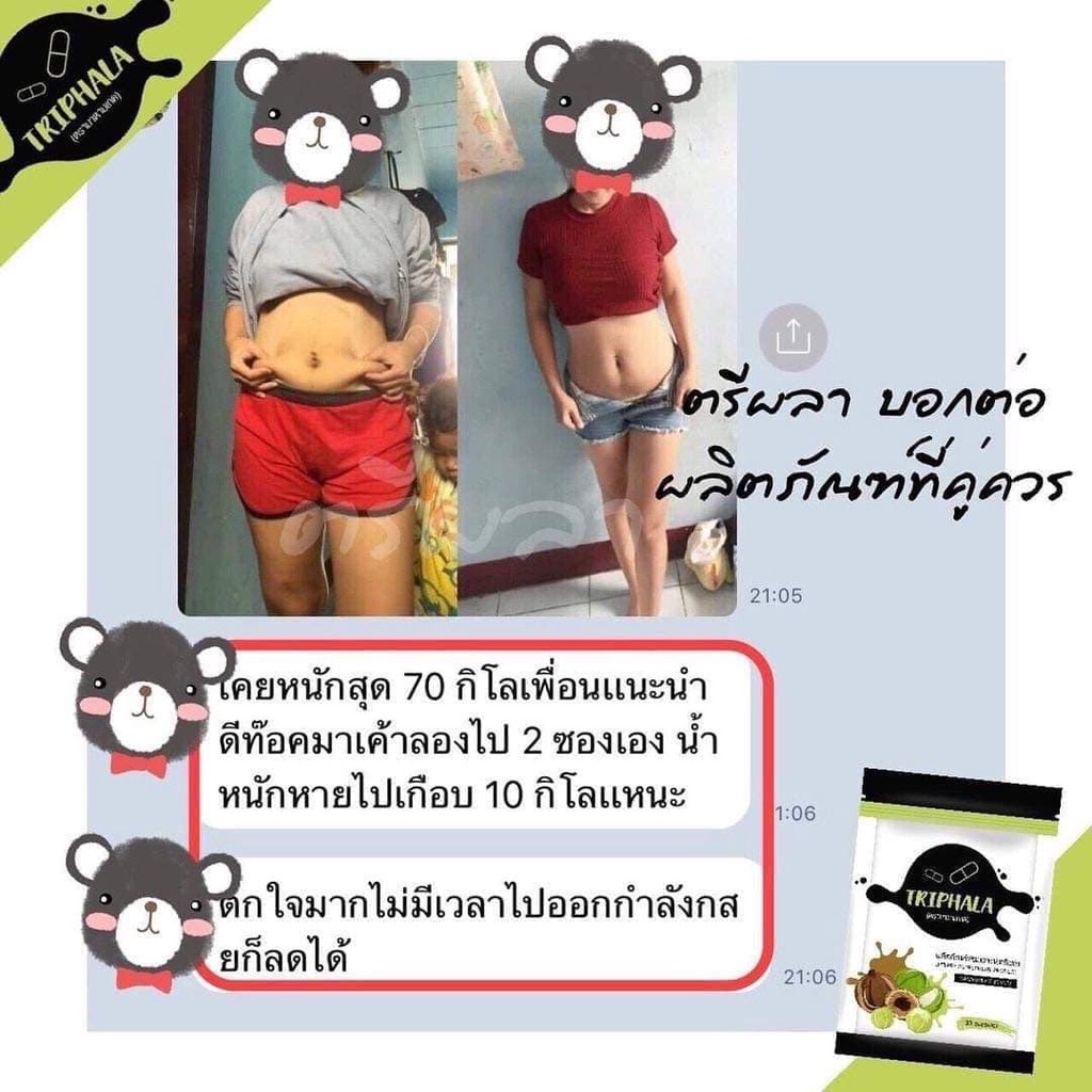 ↂ▬❆ Uống Thải Mỡ Detox Triphala