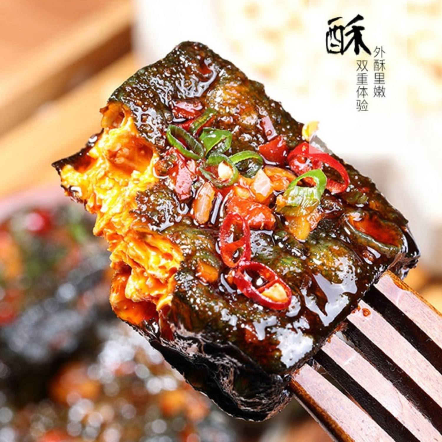 Đậu hũ thối cay ăn liền ngon đỉnh chóp - Đặc sản Trυng Quốc