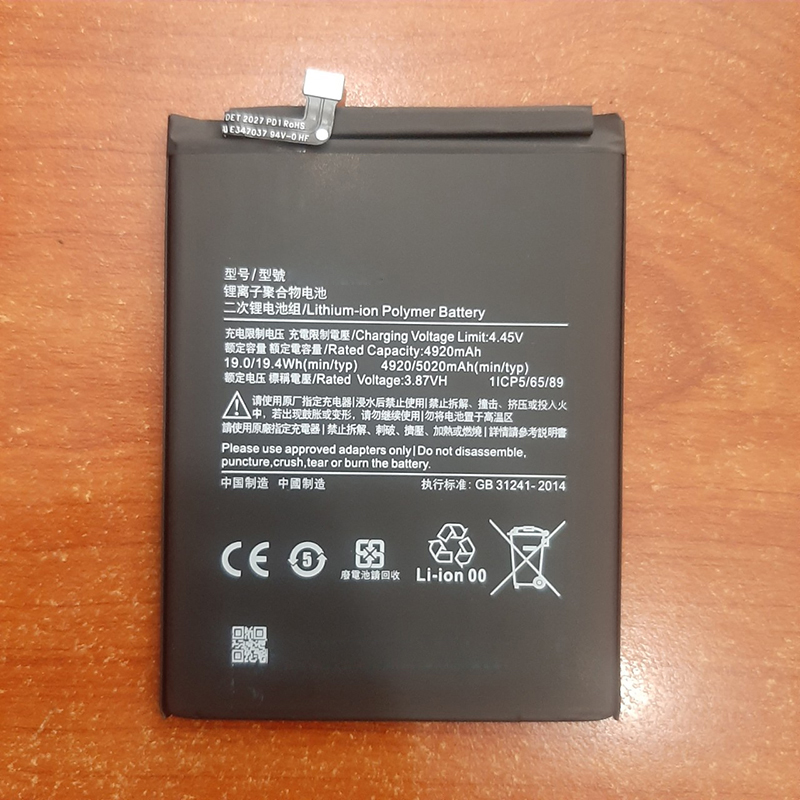 Pin Dành cho xiaomi BN54 / Redmi 9, Redmi Note 9, Redmi 10X 4G