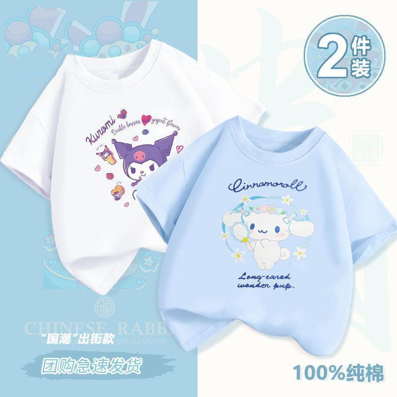 Quần áo mùa hè mới bằng cotton nguyên chất dành cho bé gái T Áo thun ngắn tay trẻ em Cinnamon Dog, quần áo nửa tay thời trang Kuromi và My Melody dành cho trẻ em.