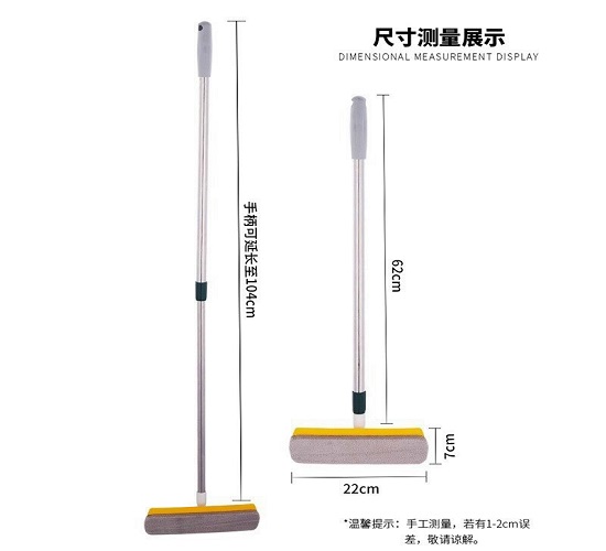 [CAO CẤP, CHÀ SIÊU SẠCH] CHỔI CHÀ SÀN, LAU KÍNH THÔNG MINH CÁI DÀI CÓ BỀ MẶT GẠT NƯỚC - CHỔI LAU KÍNH ĐA NĂNG SIÊU TIỆN LỢI