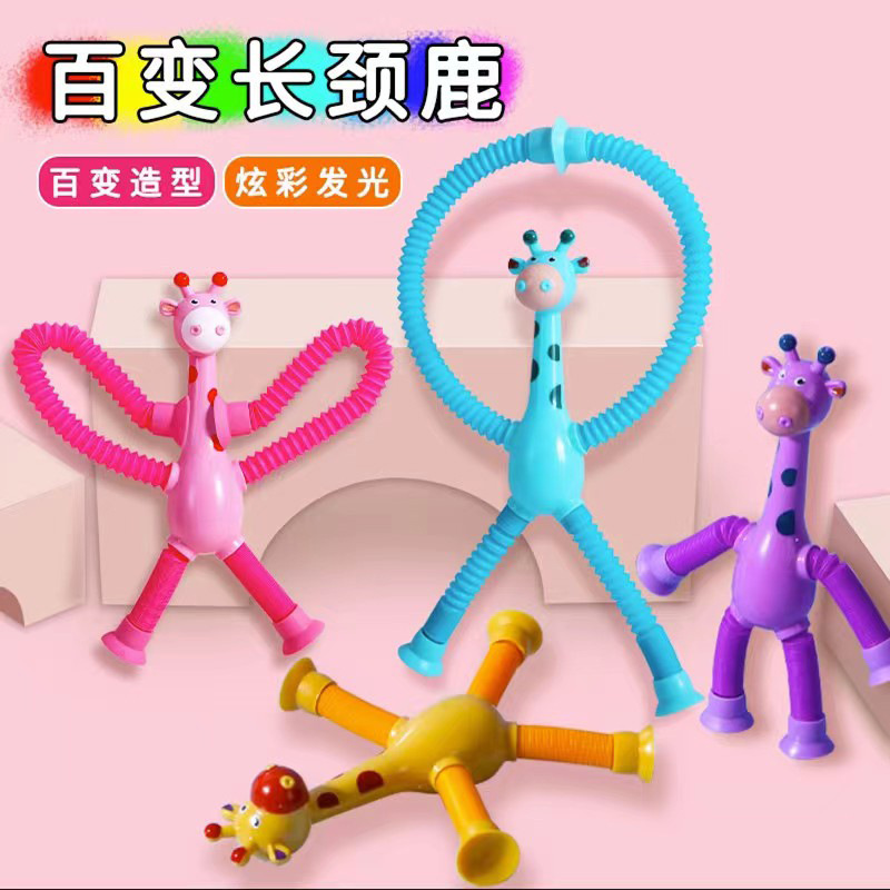 Đồ chơi hươu cao cổ kéo dài rút dính vui nhộn cho bé đồ chơi phát sáng nhiều màu sắc siêu yêu cho bé- đồ chơi giảm stress