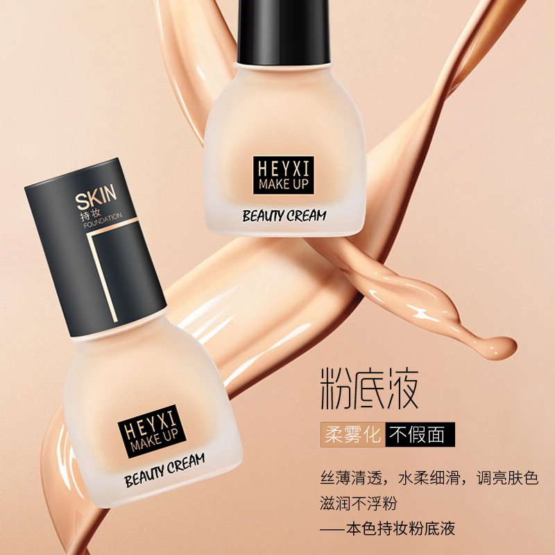 Kem nền che khuyết điểm BB cream HEYXI mỏng mịn độ che phủ cao
