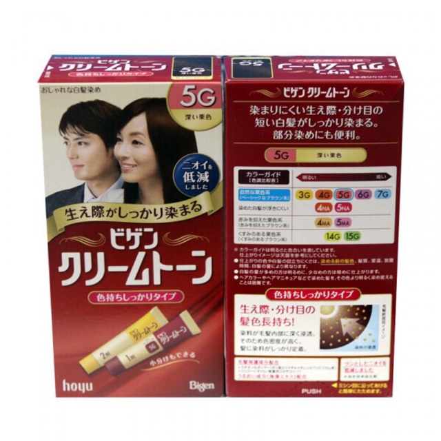 Thuốc phủ tóc bạc Bigen Nhật Bản từ thảo dược